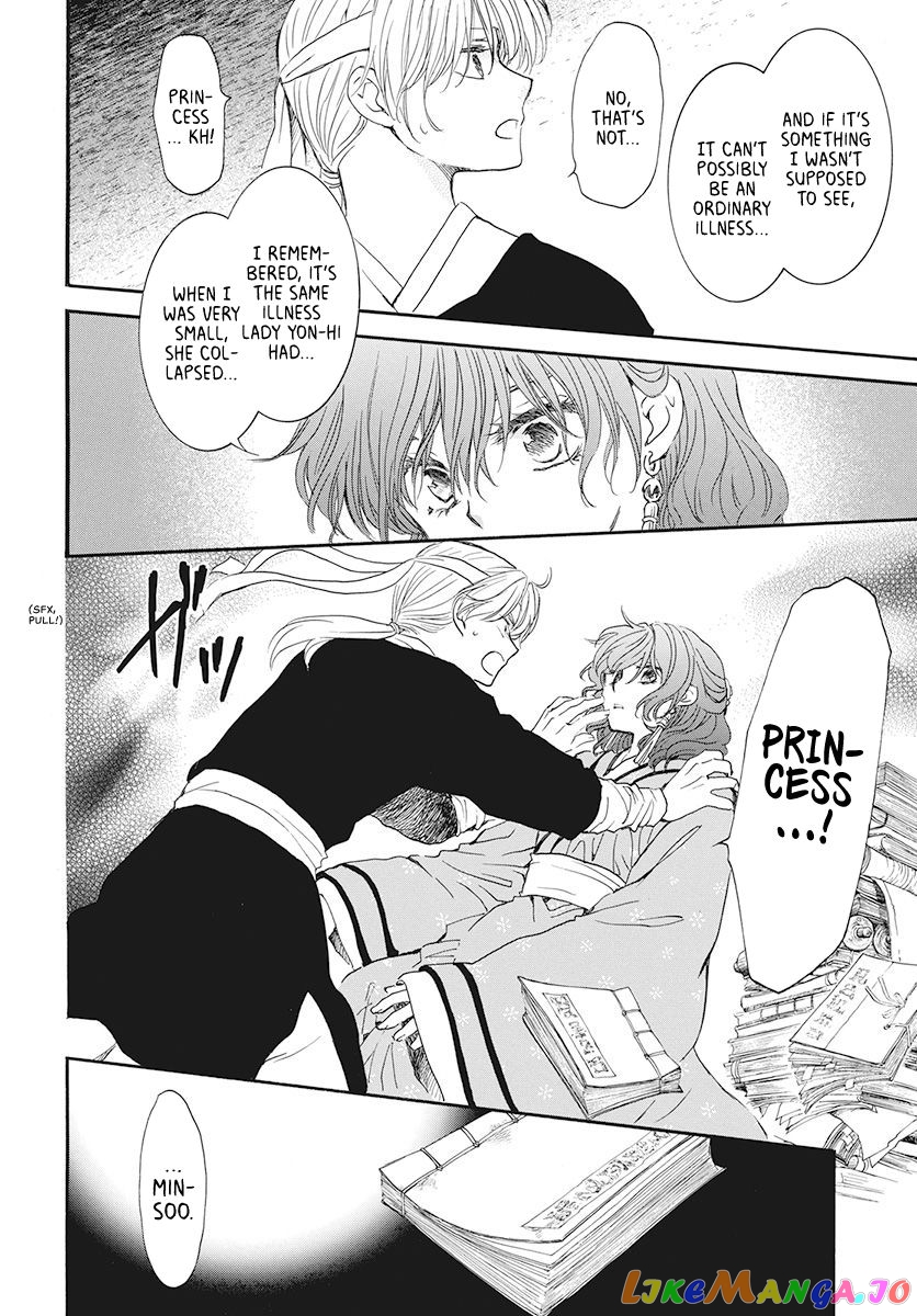 Akatsuki No Yona Chapter 187 image 18